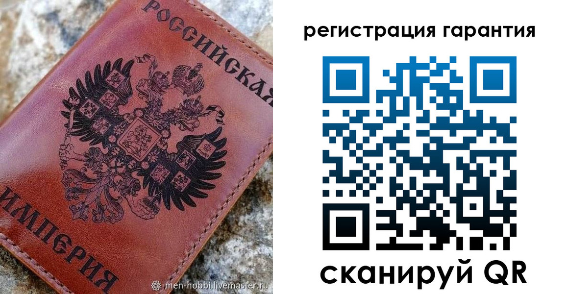 временная прописка в Невельске