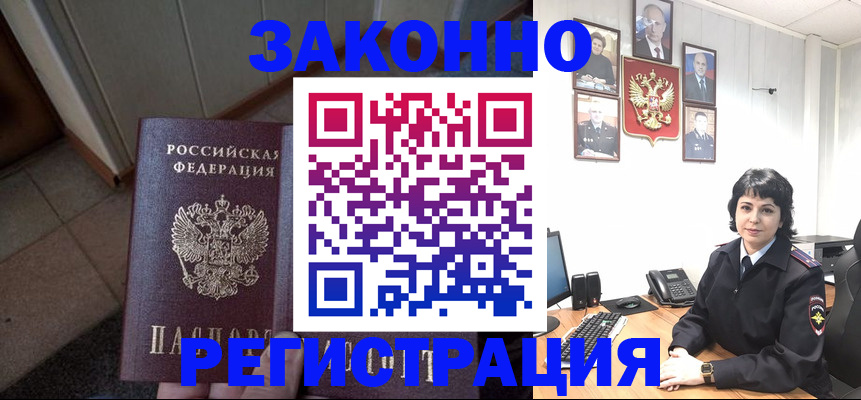 форма 3 в Невельске