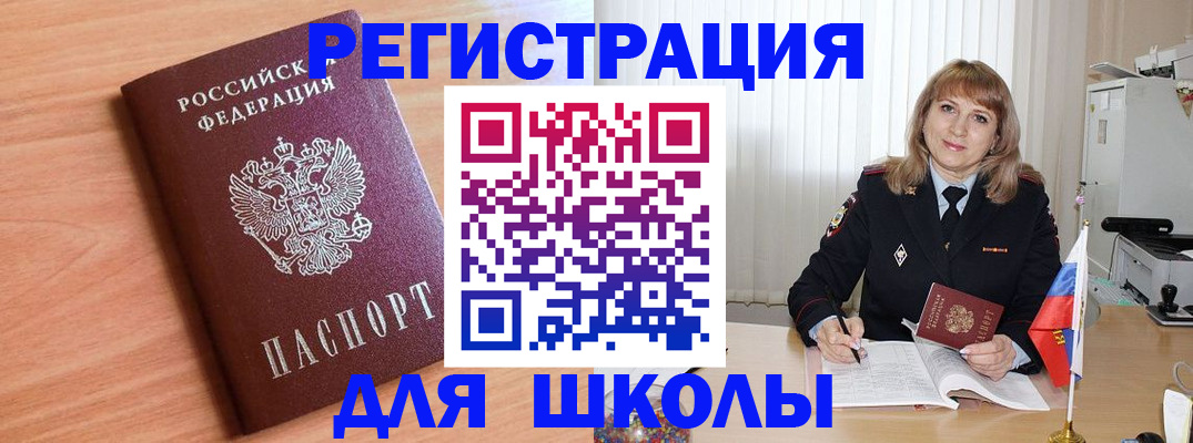 форма 3 в Невельске
